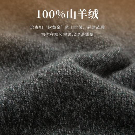 Rich 390G high luxury 100% pure cashmere sweater winter men's thickened warm baseball collar men's cashmere sweater for men