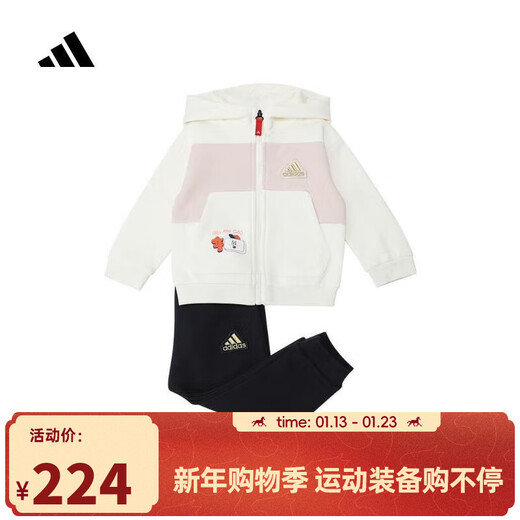 阿迪达斯【滔搏运动】adidas男婴童IN KN FZHD SET长袖针织套服 JF3882 104