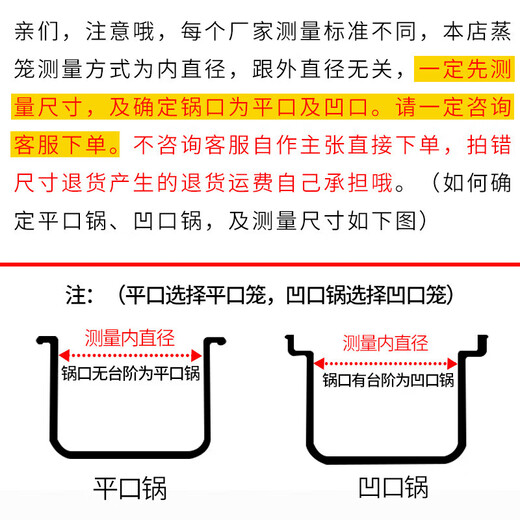 Tuojin steamer for steaming steamed buns, large-capacity steamer, stainless steel steamer, wok, steamer, general purpose, 24cm