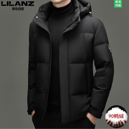 Мужской пуховик LiLang Mall в том же стиле, утолщенный, новый 90, белый утиный пух, зимняя теплая съемная куртка с капюшоном, кремовый, 4XL 195