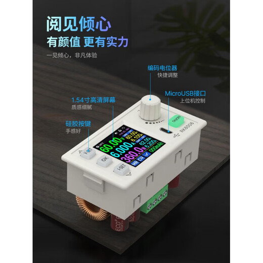 Ruideng rk6006 digital display DC regulated power supply adjustable portable mobile phone repair special adjustable regulated power supply rk6006 does not include Bluetooth communication
