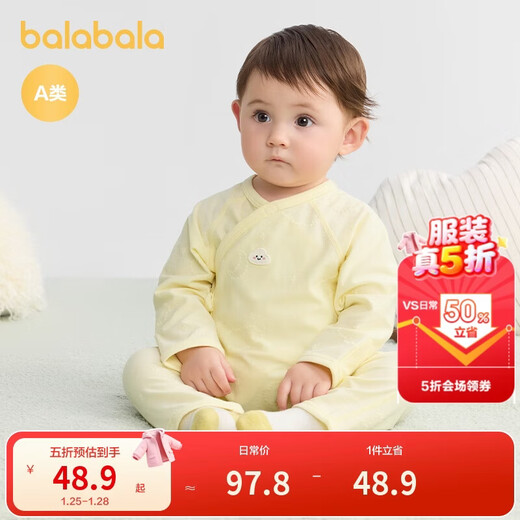 Balabala baby onesie, baby pajamas, newborn crawling suit, 2025 stretchy, comfortable and stylish 209325133205