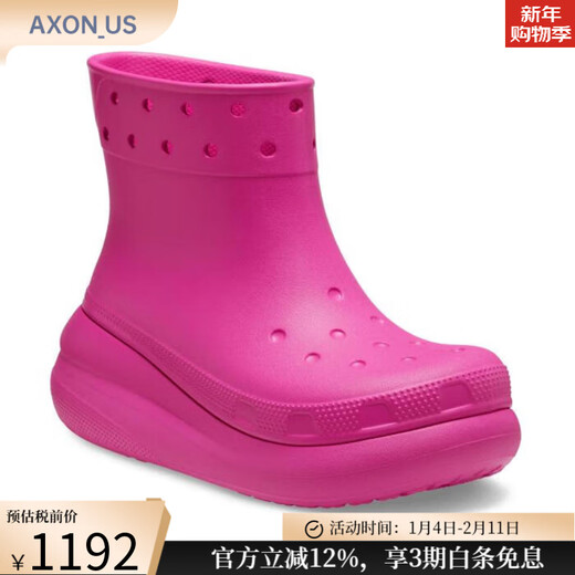 Crocs men's and women's clog shoes rain boots high-cut thick-soled wedge-heeled waterproof platform comfortable and breathable solid color simple 207946 summer red 2