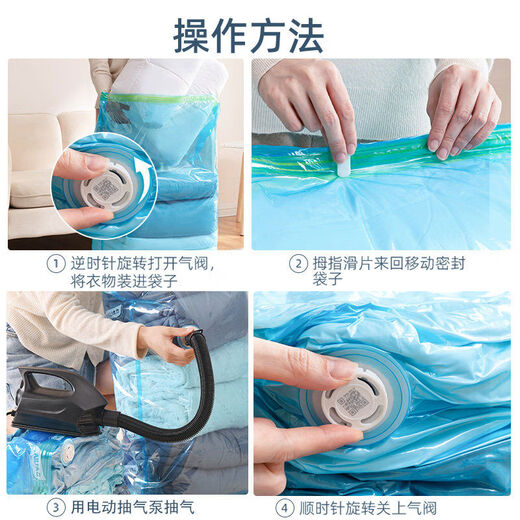 Universal multifunctional Taili vacuum compression bag air pump electric pump electric air pump barrel air pump 2 three-dimensional 3 large 3 medium 4 small 2 hand-rolled 600W electric pump 15-piece set