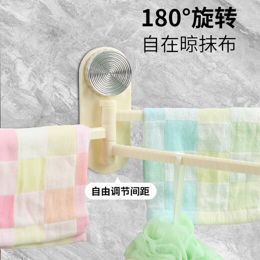 Fantasy suction cup rag rack kitchen punch-free wall-mounted storage rack home multi-functional layered wall rotating towel rack cream color 1 pack