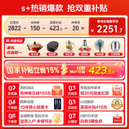 Haier refrigerator 406 liters household four-door cross-door double-door inverter first-level energy efficiency ultra-thin embedded air-cooled frost-free fresh pie series refrigerator state subsidy 15% 406 liters Star Stone Blue + first-level dual inverter + air-cooled frost-free + mother and baby space