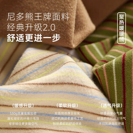 Nido Bear's new winter children's bottoming shirt for boys and girls, half turtleneck T-shirt that can be worn outside solid color baby long-sleeved sweatshirt, pink and purple flowers 80 cm