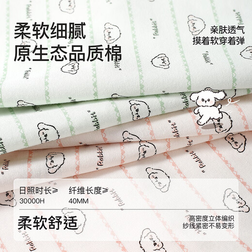 MiiOW Teen Underwear Girls Pure Cotton 10A Antibacterial Girls Briefs Medium and Large Children Extended Crotch Ladies Shorts Light Blue + Light Shrimp + Light Pink Pure Cotton 3 Pack 160 (S) Recommended Weight 35-50 Jin Jin is equal to 0.5 kg