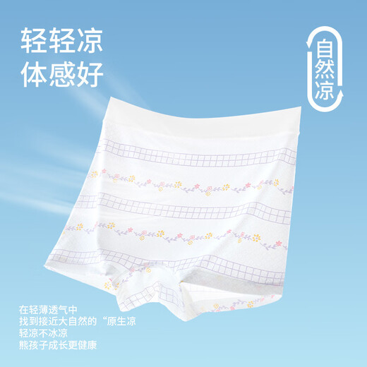 ABJA children's underwear, ice silk girls' boxer shorts, little girl's baby's butt-free summer thin children's underwear, Tutu-4 pack, one size fits all, 0 recommended weight 20-29 Jin Jin equals 0.5 kg
