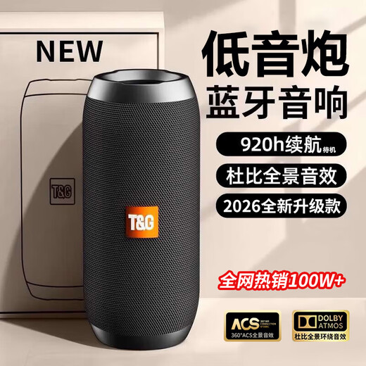 Elafo 2026 latest Bluetooth speaker portable audio outdoor subwoofer small speaker home desktop wireless audio home plug-in card high quality long-lasting battery life cool black ultimate version 9D surround subwoofer + 360 panoramic stereo sound