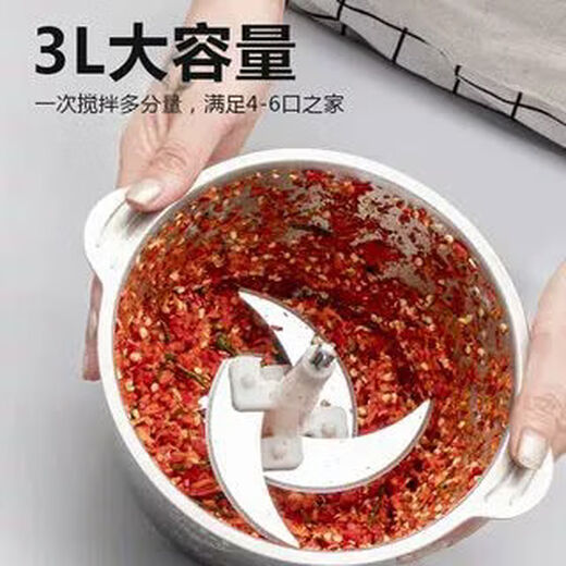 Yong Huan commercial garlic mincer garlic masher electric garlic garlic press household garlic mince machine to stir garlic, crush ginger and garlic artifact 2L2 stainless steel 2 sets of knives