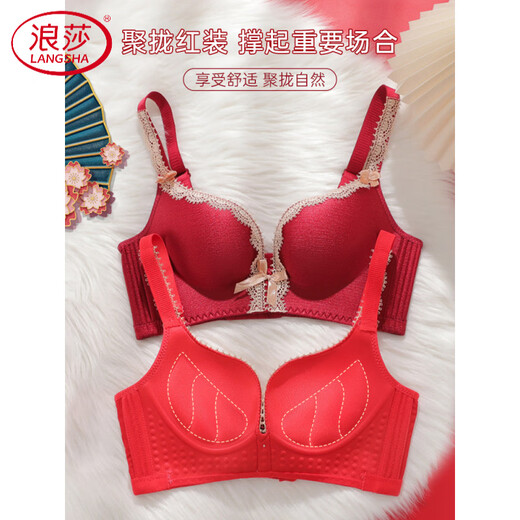 LangSha 2026 new animal year red underwear set underwear for women lace sexy bride wedding thin section bra burgundy single piece 85C 38 thin cup