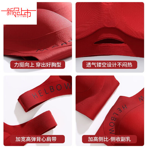 Yalu zodiac year red underwear set for women with small breasts pushed up, special bra gift box for brides to wear, seamless set, good luck coming from the horse - regular bra set/set + socks + gift box XL 120-135Jin Jin is equal to 0.5 kg
