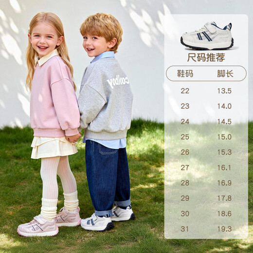 Inbemini children's sports shoes 2026 spring new mesh casual boys' shoes girls versatile Forrest shoes soft matte powder 24 inner length 15.2CM suitable for feet around 14.5CM