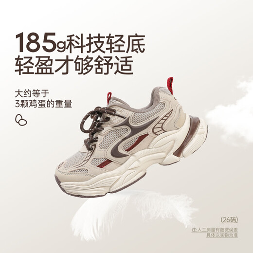 Tongmeng Sunny Girls Sports Shoes 2026 Spring New Children's Shoes High-Looking Dad Shoes Light Casual Shoes