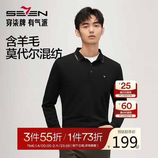 Qipai wool-containing men's long-sleeved Polo shirt autumn and winter fashion casual comfortable warm lapel top