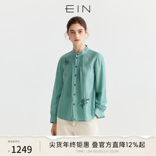 EIN Yan Art Rose Jacquard Lightweight Accordion Stand Collar Long Sleeve Short Shirt Women 2026 Early Spring New Lake Blue S