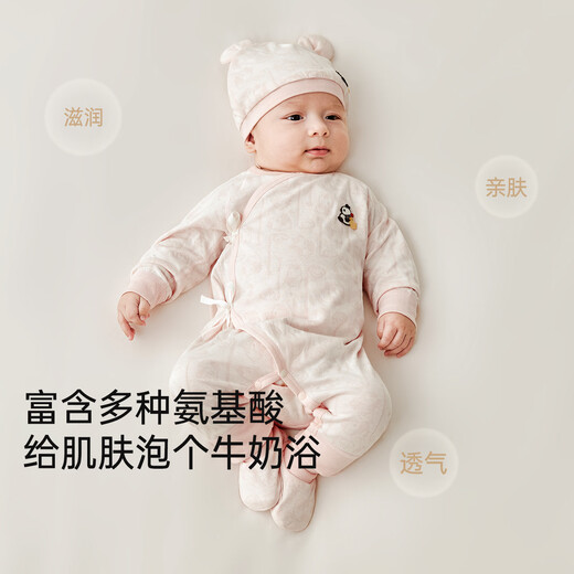 Wei Shi Muni newborn baby long-sleeved jumpsuit spring and autumn newborn warm monk clothing category A baby hoodie