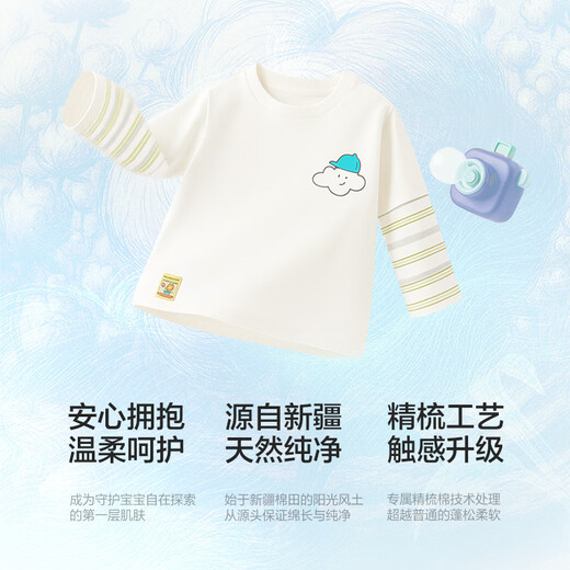 BalaOne children's clothing children's long-sleeved T-shirts for boys and girls 2026 spring pure cotton tops