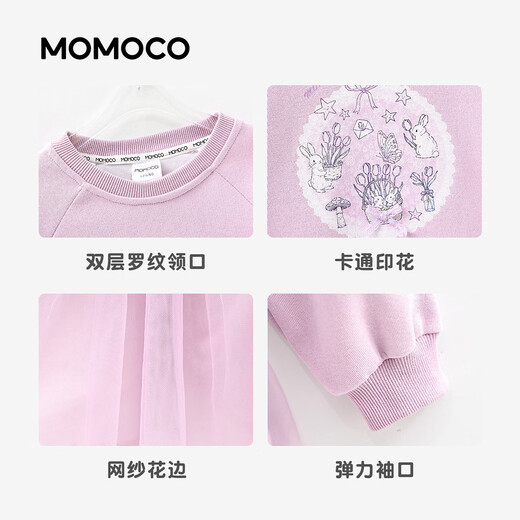 Mamie Maka (MOMOCO) children's clothing girls long-sleeved dress 2026 spring style sweet dress for middle and large children purple 105