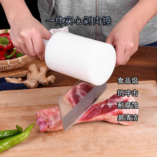 Woxuan hard plastic hammer, meat hammer, small meat hammer, meat chopping hammer, bone chopping hammer, fish killing hammer, kitchen helper back knocking hammer, diameter 10 cm