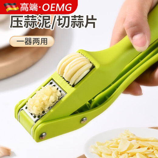 OEMG high-end household multi-functional garlic press artifact manual garlic pounder garlic slice garlic stirrer garlic mince mince garlic green dual-purpose garlic press