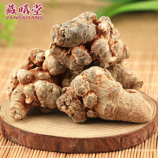 藏曦堂 云南文山  三七头  三七  田七头 250g/罐（40个）云南文山三七头80头