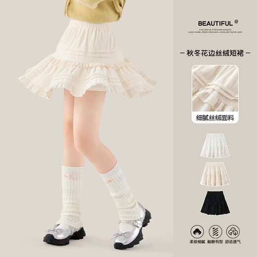 I.KARNOW girls velvet skirt autumn and winter 2025 new children's cake skirt autumn lace white skirt for big girls 6189 meters apricot 120