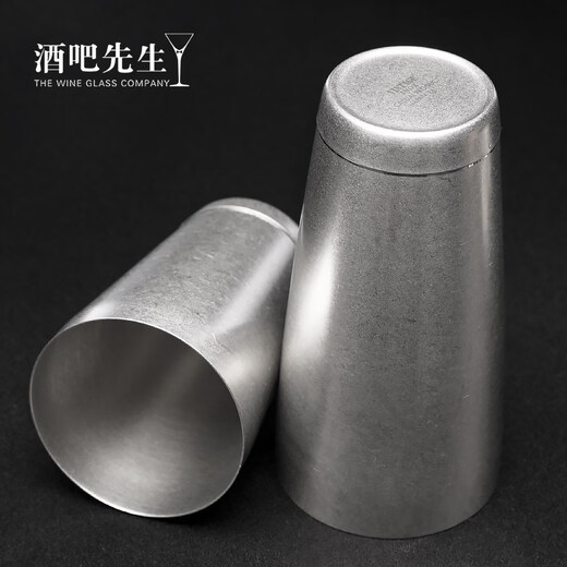 MPPMCK Japanese Qingfang Vintage American frosted Boston two-stage shaker bartending equipment Japanese Vintage-frosted bottomless Boston