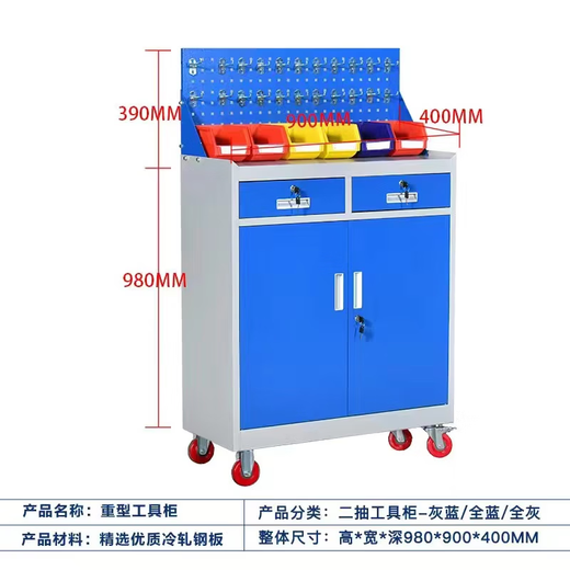 Tool trolley tool cabinet workshop auto repair cabinet fitter workshop hardware tool box mobile multi-functional trolley small two bucket wheeled tool cabinet/all white