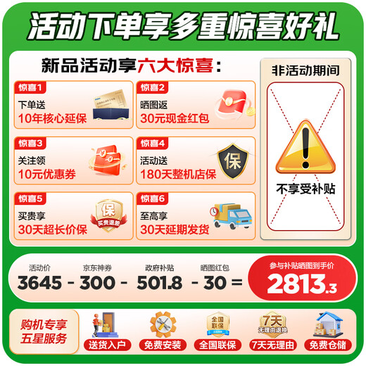 Haier refrigerator 539 liters family banquet series four-door cross-door multi-door first-level dual-frequency double-cycle air-cooled frost-free large-capacity smart home refrigerator with national subsidy 539-liter jade ink silver + first-level dual frequency conversion + black gold purification + third-speed variable temperature zone