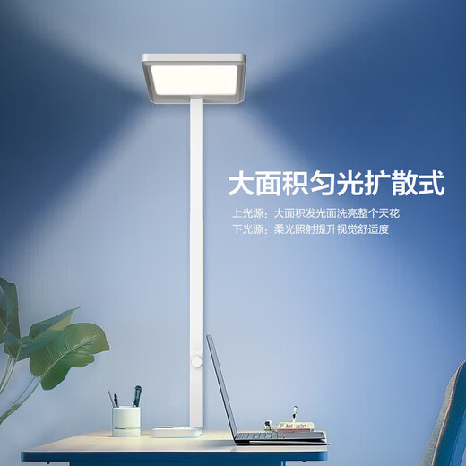 Philips vertical eye protection desk lamp learning lamp LED full spectrum floor lamp street lamp children's bedroom study