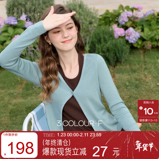 Sancai 2026 Spring New Fake Two-Piece Knitted Sweater Halter Neck Sweater Design Slim Long Sleeve F