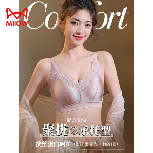MiiOW underwear for women, push-up, anti-sagging, supporting, lifting, adjustable, comfortable, breathable, pure lust, sexy lace bra, black + black M, recommended weight 85-100 Jin Jin equals 0.5 kg