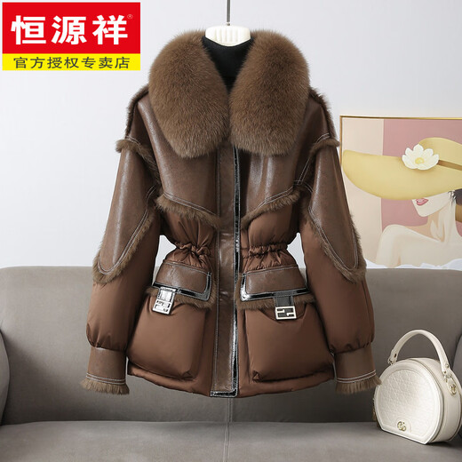 Hengyuanxiang fox fur collar fur coat for women 2026 winter new fashion slimming rabbit fur one-piece down jacket and goose down coat brown S (85-110Jin Jin equals 0.5 kg)