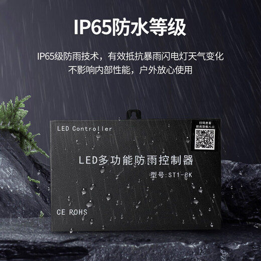 Color master control sub-coding conversion signal amplification cloud-controlled GPS wireless DMX512 lighting controller external control full color stand-alone 1K-GPS