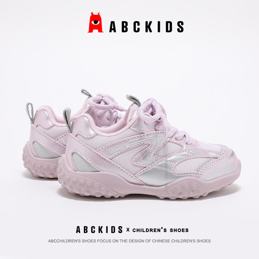 ABC KIDS children's shoes children's simple sports shoes 2026 spring new breathable running shoes for boys and girls, medium and large children's shoes casual shoes pink 26 inner length about 16.5cm