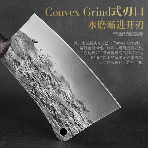 Dragon Art Forged Chopped Bone Butcher Heavy Bone Blue 22cm