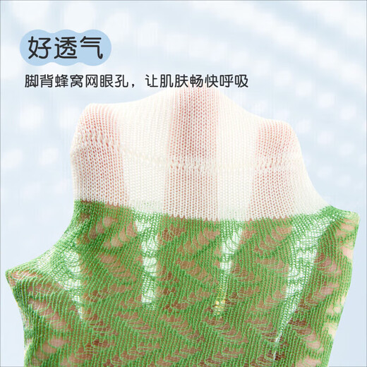 Nido Bear Children's Socks Boys Summer Thin Mesh Baby Socks Six Pairs Breathable Loose Mouth Boneless Baby Socks AW2412 Large Mesh 6 Pairs 6-12 Months (Suitable for Feet Length 9-11cm)