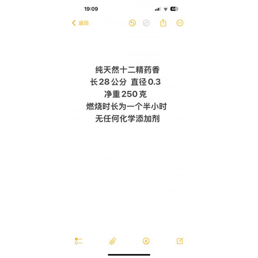 Shantou Lincun Daomen Twelve Essence Medicine Qijingzhai Baijie Indoor Magnetic Field Cleansing Aura and Dirty Traditional Handmade Thread Thread Bamboo Stick