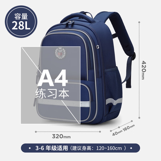 Ninth Castle schoolbag primary school students grade 3-6 ultra-light weight-reducing children's backpack boy large-capacity multi-compartment spine protection backpack