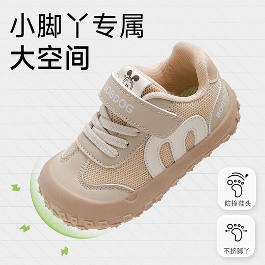 BOBDOG Children's Shoes 2026 Boys' Mesh Toddler Shoes Spring Low-top Baby Shoes Children's Red New Year Shoes Girls' Functional Shoes Miqi 23 Suitable for Feet Length 13.5cm