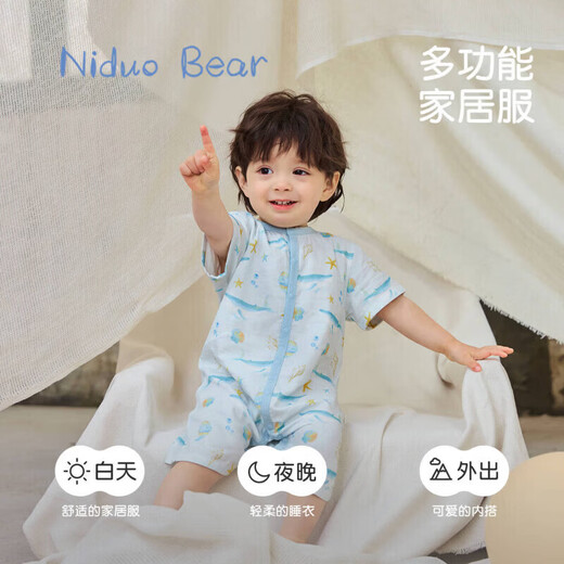 Nido Bear summer new baby jumpsuit gauze baby crawling clothes newborn short-sleeved bamboo fiber forest deer 66cm
