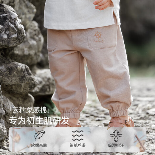 OAK FAMILY boys' sweatpants loose leggings milk coffee 90