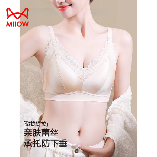 MiiOW underwear for women, push-up, anti-sagging, supporting, lifting, adjustable, comfortable, breathable, pure lust, sexy lace bra, black + black M, recommended weight 85-100 Jin Jin equals 0.5 kg