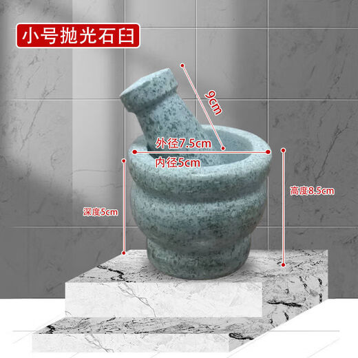 Tuojin manual stone mortar, stone garlic pounding jar, garlic pounding artifact, manual grinder, old-fashioned pepper pounding machine, new medium bowl, extra small bluestone polished stone mortar (for one person)
