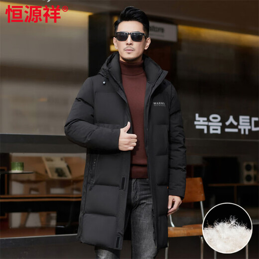 Hengyuanxiang long 2026 new men's down jacket over the knee cold protection thickened warm casual white duck down trendy jacket black M 170
