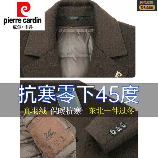 Pierre Cardin Light Luxury High-end Men's Woolen Coat 2025 Autumn and Winter New Middle-aged Dad's Wear Thickened Down Liner Jacket Brown M 170 (90-115Jin Jin is equal to 0.5kg)