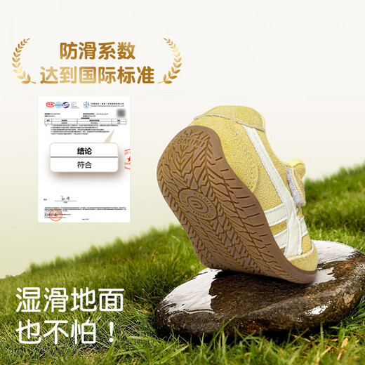 Inbemini Baby Toddler Shoes 2026 Spring New Classic Moral Training Shoes Girls Dopamine Boys Sports Shoes Lemon Yellow 18 Inner Length 12.0CM Suitable for Feet Length Around 11.3CM