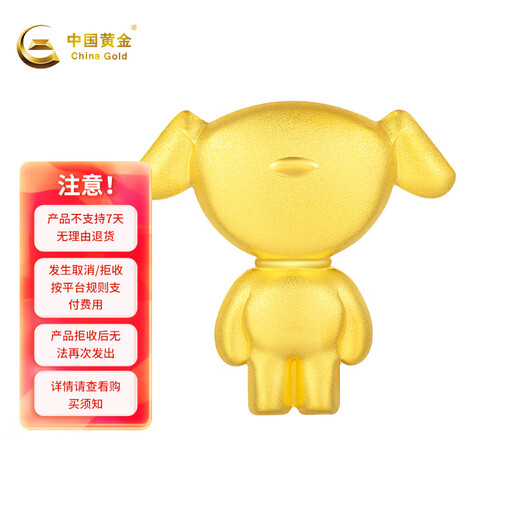 China Gold Nugget Gold JD JOY Gold Bar 20g Au99.99 Investment Gold Bar Gift Collection Supports Repurchase 20g